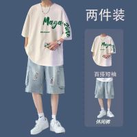 【Hot Sale】 suit mens trendy loose student salt boyfriend style handsome set with denim short-sleeved clothes