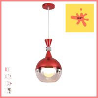 ไฟช่อ CST MODERN MD3211-RD แก้ว/โลหะ สีแดง 1 หัวPENDANT CST MD3211-RD MODERN GLASS/METAL RED 1-LIGHT **สามารถออกใบกำกับภาษีได้ค่ะ**