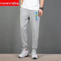 **ปลีก-ส่ง** กางเกงจ๊อเกอร์ ชาย/หญิง Jogger Pants กางเกงขาจั๊ม งานเกรดพรีเมี่ยม ใส่สบายมาก AA-364