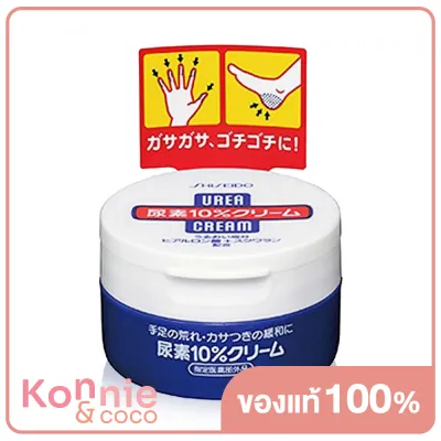 Shiseido Urea Cream 100g