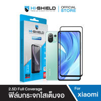 HI-SHIELD Selected ฟิล์มกระจกกันรอย Xiaomi 2.5D Full Coverage