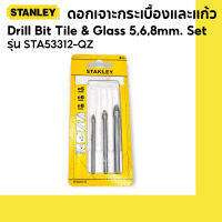 STANLEY ดอกเจาะกระเบื้องและแก้ว รุ่น STA53312-QZ  Drill Bit Tile &amp; Glass 5,6,8mm. Set