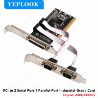 PCI ถึง2พอร์ตอนุกรม1พอร์ตขนาน RS232เกรดอุตสาหกรรม DB9 COM DB25เครื่องพิมพ์ LPT การ์ดเอ็กซ์แพนชันชิปเซ็ต Asix/ AX9865สำหรับ PC