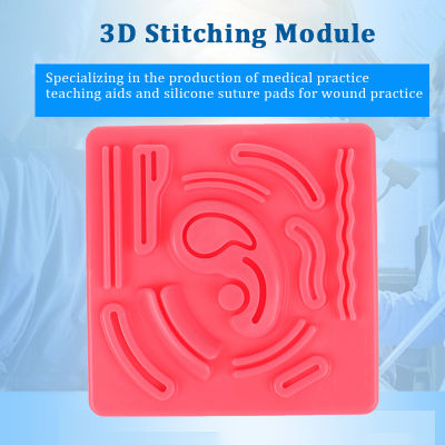 3D Suture Module Skin Wound Suture Module Silicone Suture Laparoscopy Simulation Exercise  Teaching aids