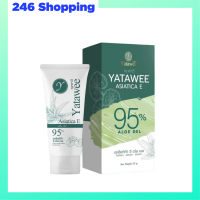 ** 1 หลอด ** เจลใบบัวบก ญาตาวี Yatawee Asiatica E Aloe Gel ขนาดบรรจุ 50 ml. / 1 หลอด