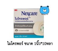 3M Nexcare MICROPORE 1นิ้ว*10หลา 3เอ็ม เน็กซ์แคร์ ไมโครพอร์ เทปเเต่งแผล ชนิดเยื่อกระดาษ (1ม้วน)