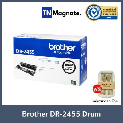 [ดรัม] Brother DR-2455 Drum