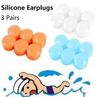 3 Pairs Showering Earplugs Sleeping Anti-noise Earmuffs Ear Plugs Waterproof Soft Silicone Ear Protection