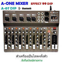 สเตอริโอมิกเซอร์ 7 ช่อง ผสมสัญญาณเสียง รุ่น A-ONE A07-DSP USB mp3 ระบบ AC/DC เสียงดี ลูกเล่นครบครัน ใช้งานง่าย สินค้าพร้อมส่ง มีเก็บเงินปลายทาง