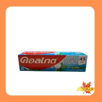 Colgate salt herbal คอลเกต ยาสีฟัน เกลือ สมุนไพร [100g.]