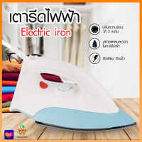 PAE-9096 Dry Iron เตารีด เตารีดไฟฟ้า 1000W