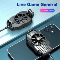 ♟ Air-cooled Mobile Phone Cooler Professional Phone Game Cooler Portable Mini Game Cooling Artifact Mobile Gadgets Turbo Fan