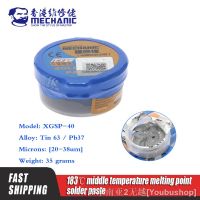 hk✣  XGSP40 Soldering Paste Flux Sn63/Pb37 Iron Circuit Board Repair SMD Welding Fluxes