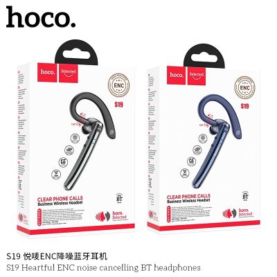 SY Hoco S19 หูฟัง​บลูทูธ​แบบเกียวหู​ BT.V5.0.แท้100%