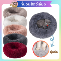 BJ Pet - ที่นอนสัตว์เลี้ยง ที่นอนสัตว์เลี้ยง ที่นอน เบารองนอนสัตว์เลี้ยง เบาะนั่ง เบาะรองนอน เบาะนอนสัตว์เลี้ยง สำหรับสัตว์เลี้ย