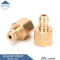 พร้อมสต็อก PCP เพนท์บอล2ชิ้น/เซ็ต1/8BSPP 1/8NPT M10x1กระทู้8มิลลิเมตรชายเสียบซ็อกเก็ตทองแดง C Oupler ด่วนเชื่อมต่ออุปกรณ์เติมอากาศ