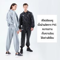 FBT ชุดซาวน่าออกกำลังกาย Sauna suit 12828