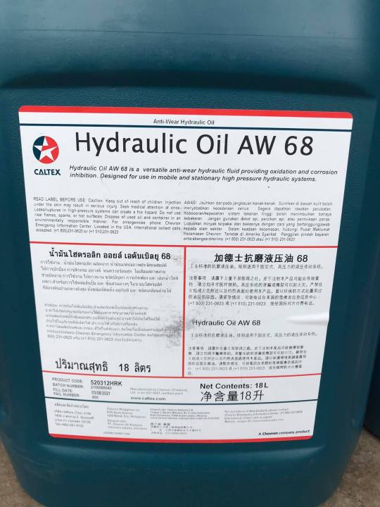 Hydraulic Oil AW 68 18L Lazada PH