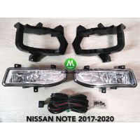 (โปร++) ไฟตัดหมอก ไฟสปอร์ตไลท์ NISSAN NOTE 2017 2018 2019 2020 / นิสสัน โน๊ต (รับประกันสินค้า 3 เดือน) ส่วนลด แต่งรถ ไฟตัดหมอก ไฟหน้า อะไหล่ไฟหน้า