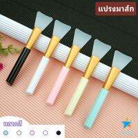 TookDee แปรงมาสก์ซิลิโคน หน้ากาก DIY เครื่องมือความงามแผ่นปาดครีมมาส์ก mask brush