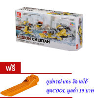 ND THAILAND  ของเล่นเด็กชุดตัวต่อเลโก้รถเครื่องบิน JIE STAR LEGION CHEETAH WARSHIP 52 PCS 29017-6