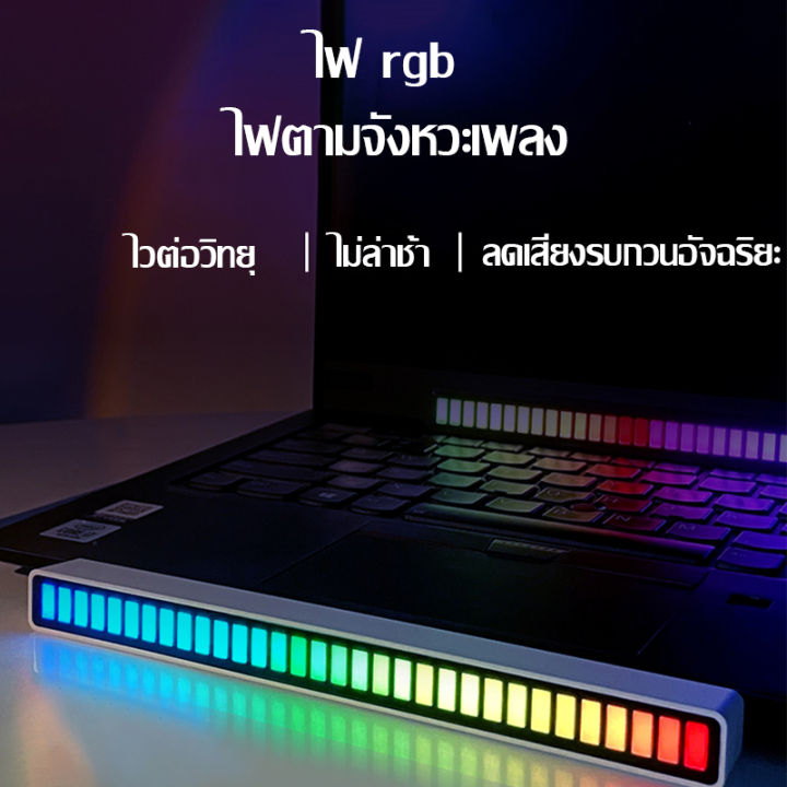 แถบไฟ-rgb-เปลี่ยนสีตามเพลง-แท่งไฟเปลี่ยนสี-rgb-แถบไฟเปลี่ยนสีตามจังหวะเพลง-แถบไฟ-rgb-ควบคุมเสียง-app-ควบคุมไฟ-rgb