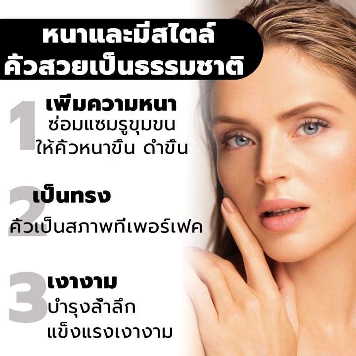 product-details-of-eelhoeเซรั่มปลูกหนวด-30ml-ปลูกคิ้ว-ปลูกคิ้วดกดำ-ปลูกคิ้วของแท้-บำรุงขนตายาว-เซรั่มปลูกคิ้ว-น้ำยาปลูกคิ้ว-น้ำยาเร่งคิ้ว-น้ำยาปลุกคิ้ว-ยาปลูกขนคิ้ว-เชรั่มปลูกคิ้ว-เซรั่มทาคิ้วดก-เซรั่