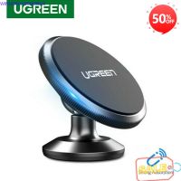 ที่ยึดมือถือ ที่วางโทรศัพท์ในรถ Ugreen Magnetic Car Phone Holder ที่วางโทรศัพท์มือถือแบบเเม่เหล็ก ที่วางโทรศัพท์แบบพับได้ ที่วางมือถือ