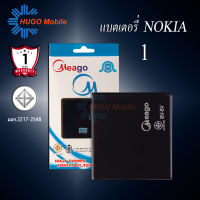 แบตเตอรี่ Nokia 1 / BV-5V แบตเตอรี่ nokia1 แบต แบตมือถือ แบตโทรศัพท์ แบตเตอรี่โทรศัพท์ แบตแท้ 100% สินค้ารับประกัน 1ปี