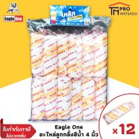 ( Pro+++ ) คุ้มค่า Eagle One อะไหล่ลูกกลิ้งทาสีอเนกประสงค์ 4” (แพค12ชิ้น) ราคาดี อุปกรณ์ ทาสี บ้าน แปรง ทาสี ลายไม้ อุปกรณ์ ทาสี ห้อง เครื่องมือ ทาสี