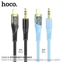 HOCO UPA25 สายแปลง Type-C /iPhone/3.5 mm. AUX to 3.5 AUX เชื่อมต่อ สัญญาณเสียงจากมือถือ แท็บเล็ต ไปลำโพง หูฟัง เครื่องเสียงในรถยนต์ เครื่องขยายเสียง