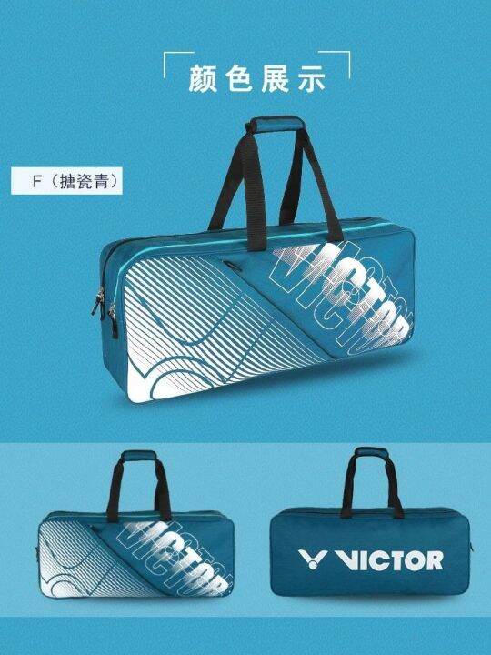 new-2023-summer-new-product-victor-victor-badminton-bag-mens-and-womens-portable-rectangular-square-bag-large-capacity