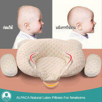 Baby Head Shaping Pillow 0-1อายุ ของใช้เด็ก ยาง พารา แท้ หนอนเด็ก หมอนหลุมหัวทุย หมอนรองกันหัวแบน