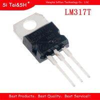 ชิปเซ็ตวงจรรวมสำหรับ1.5a 1.2V-37V Lm317t 10ชิ้น/ล็อต