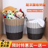 ♝▥ Dirty clothes storage basket dirty imitation rattan simple box factory direct sales