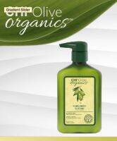 CHI Olive Organic conditioner 340ml ครีมนวดสูตรน้ำมันมะกอกสะกัดเย็น ช่วยเพิ่มความนุ่มลื่น เพิ่มความชุ่มชื้นให้แก่เส้นผม สามารถใช้เป็นครีมนวดผม และนวดผิวได้