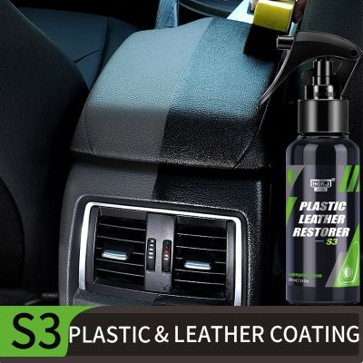 S39 S3รถพลาสติก Restorer Polish ภายในรถสเปรย์ทำความสะอาดพลาสติกฟื้นฟูฟื้นฟูภายในรถยนต์ HGKJ