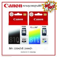 (Canon 810/811 Black/Color) ตลับหมึก Canon canon 811 color, 810 black ของแท้ 100% ใหม่ พร้อมกล่อง IP2770/ IP2772//MP287 #หมึกเครื่องปริ้น hp #หมึกปริ้น   #หมึกสี   #หมึกปริ้นเตอร์  #ตลับหมึก