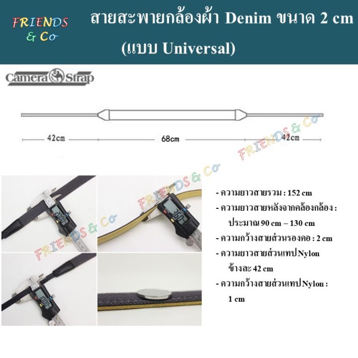 camera-strap-สายสะพายกล้องผ้า-denim-denim-camera-strap