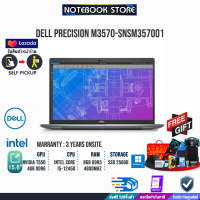 [ผ่อน 0% 10 ด.]DELL PRECISION M3570 SNSM357001 / i5-1245U/ประกัน3ปีOnsite