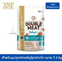 ???ส่งด่วนส่งฟรีANF Double Meat Salmon อาหารแมวสูตรเนื้อปลาแซลมอน สำหรับแมวทุกสายพันธุ์ทุกช่วงวัย ขนาด 7.2 kg เก็บเงินปลายทาง ?