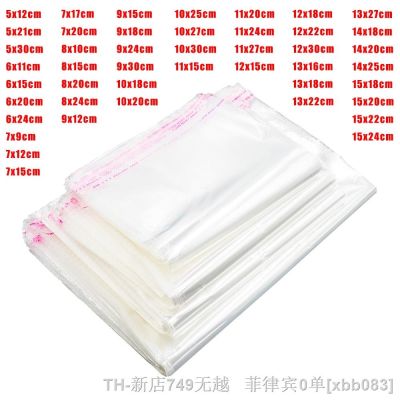 【CW】◄△  100Pcs 5Wires Adhesive Resealable Food Pacakging OPP Plastic Cellophane Storage