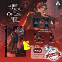 [พร้อมส่ง!] The Earth is Online ฝ่าวิกฤตพิชิตหอคอยดำ เล่ม 2 | bookathome