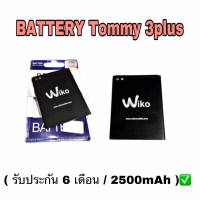Battery Tommy3plus เเบตเตอรี่ เเบตโทรศัพท์มือถือ tommy3plus เเบต tommy 3 plus สินค้าพร้อมส่ง✔