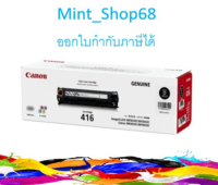 Canon Cartridge-416 BK ตลับหมึกโทนเนอร์ สีดำ ของแท้