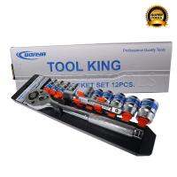 BONYA TOOL KINGชุดเครื่องมือ ประแจ ชุดบล็อก (เบอร์ 10-24 mm) 12 ชิ้น ขนาด 1/2 คุณภาพเยอรมนี โปรโมชั่น  บริการเก็บเงินปลายทาง