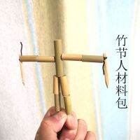 [Lovely Cute] [Nine Festival] 2023 new handmade toys materials creative puzzle games swords and weapons