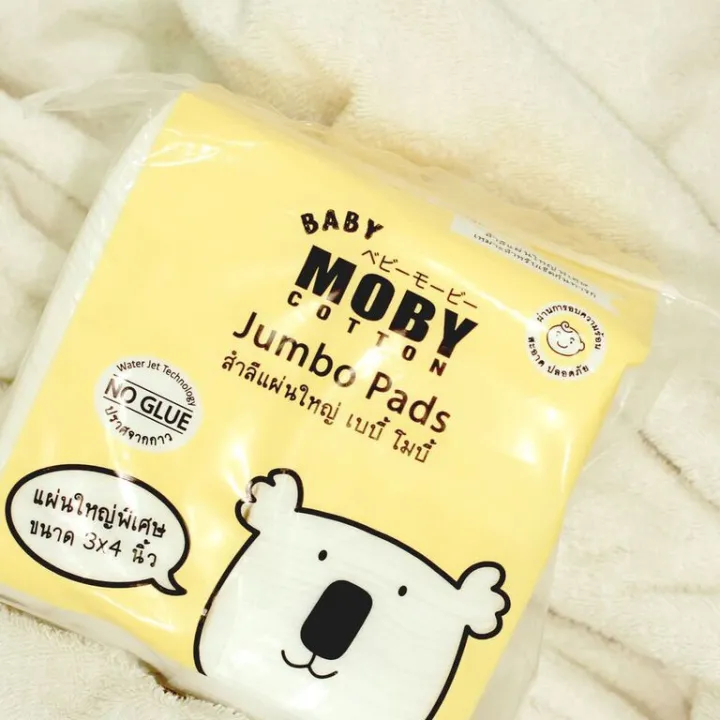 Baby Moby Jumbo Cotton Pads 105g Lazada PH