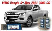 MMC แท้ 100% สำหรับ D-Max 2021 เครื่อง 3000 CC