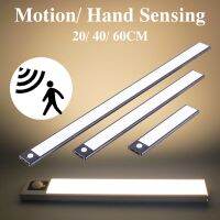 【cw】 Night 20/40/60CM Hand Sweep Sensor Under Cabinet Wardrobe Lamp for Bedroom